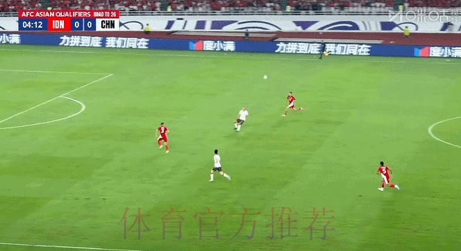 实时追踪：世界杯外围赛热门动态分析