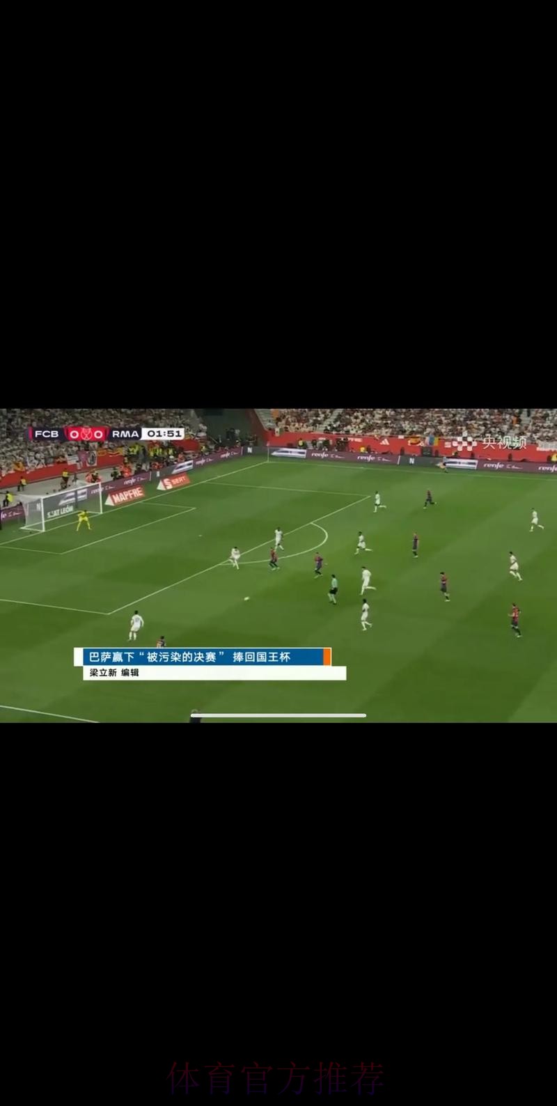 “如何通过CCTV5观看精彩世界杯直播” “如何通过CCTV5观看精彩世界杯直播”