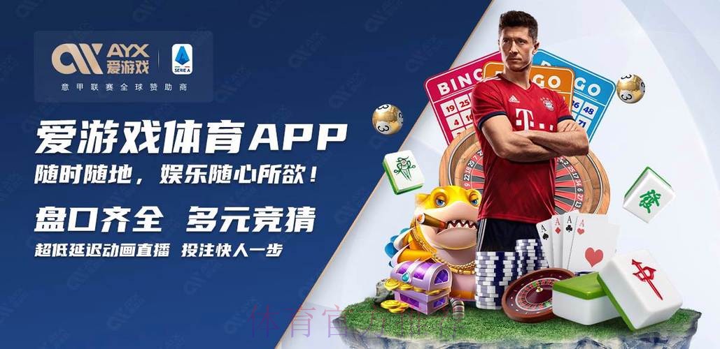 2026世界杯买球APP下载平台推荐